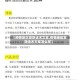 【疫情地区发货话术文案,疫情地区发货话术文案怎么写】