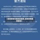 【绵阳疫情风险地区最新,绵阳疫情最新报告】