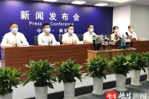 “南京新冠阳性最新消息” 南京新冠肺炎最新消息？