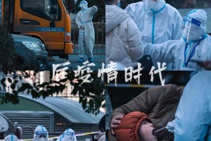 海淀疫情最新消息今天〃海淀疫情最新消息今天封城了