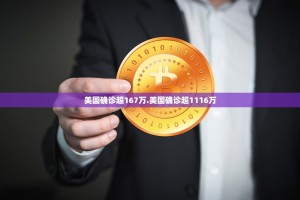 “国内最新疫情” 国内最新疫情通报？