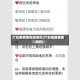 广东受疫情影响地区(广东受疫情影响吗)