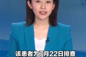 沈阳新增加1例疫情最新消息.沈阳新增加1例疫情最新消息通知