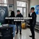 绥化地区青冈县疫情(绥化地区青冈县疫情防控电话)