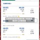 合肥疫情后首条地区航线/合肥航班取消什么时候恢复