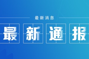 【常州最新疫情／常州最新冠状病毒疫情最新消息】
