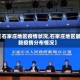 【石家庄地区疫情状况,石家庄地区最新疫情分布情况】