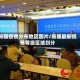 新疆疫情分布地区图片/新疆最新疫情等级区域划分