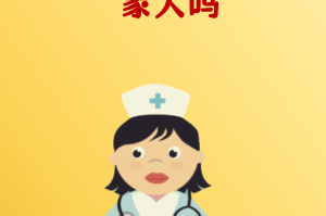 南京新增无症状感染者抗体阳性-南京新增无症状感染者抗体阳性是什么