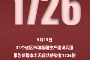 甘肃新增本土无症状52例︰(甘肃新增本土病例)
