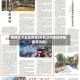 陕西汉中地区疫情(陕西汉中地区疫情最新消息)