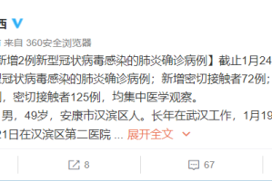 “陕西疫情最新消息今天新增多少例” 陕西疫情最新消息今天新增人数？