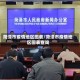菏泽市疫情地区图表/菏泽市疫情地区图表查询