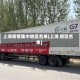 上海疫情集中地区名单(上海 疫区名单)