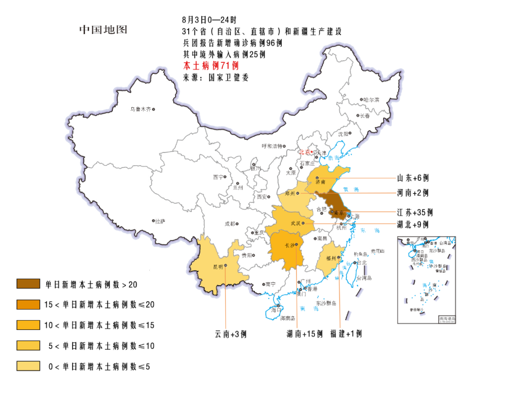 “深圳中风险地区” 深圳中风险地区有哪些最新消息？-第3张图片