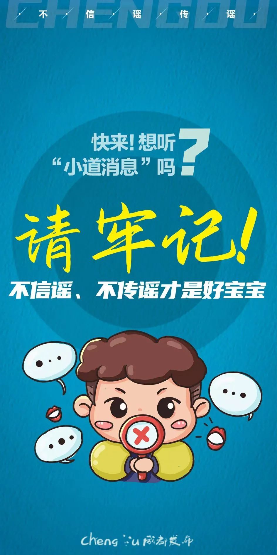“重庆刚刚确诊新冠” 重庆刚刚确认新冠？-第1张图片