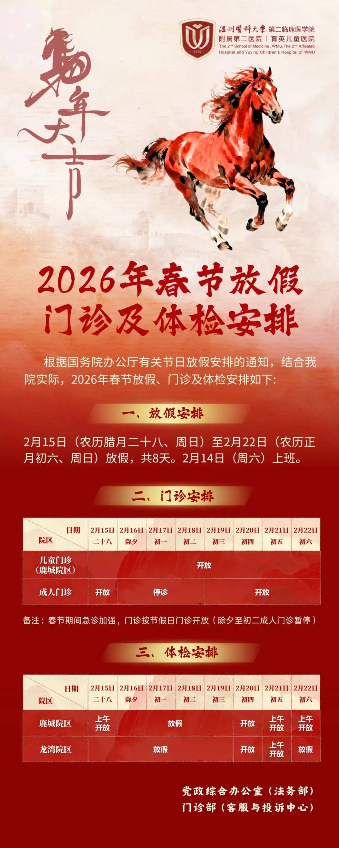 浙江三地报告新增确诊病例50例︰(浙江新增病例3)-第1张图片