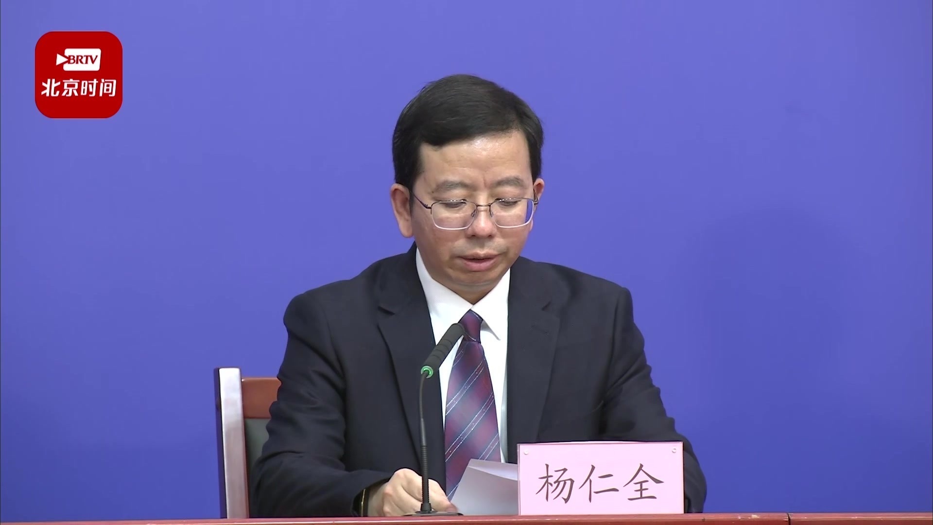 “北京正式封了	” 北京封了多长时间？-第1张图片
