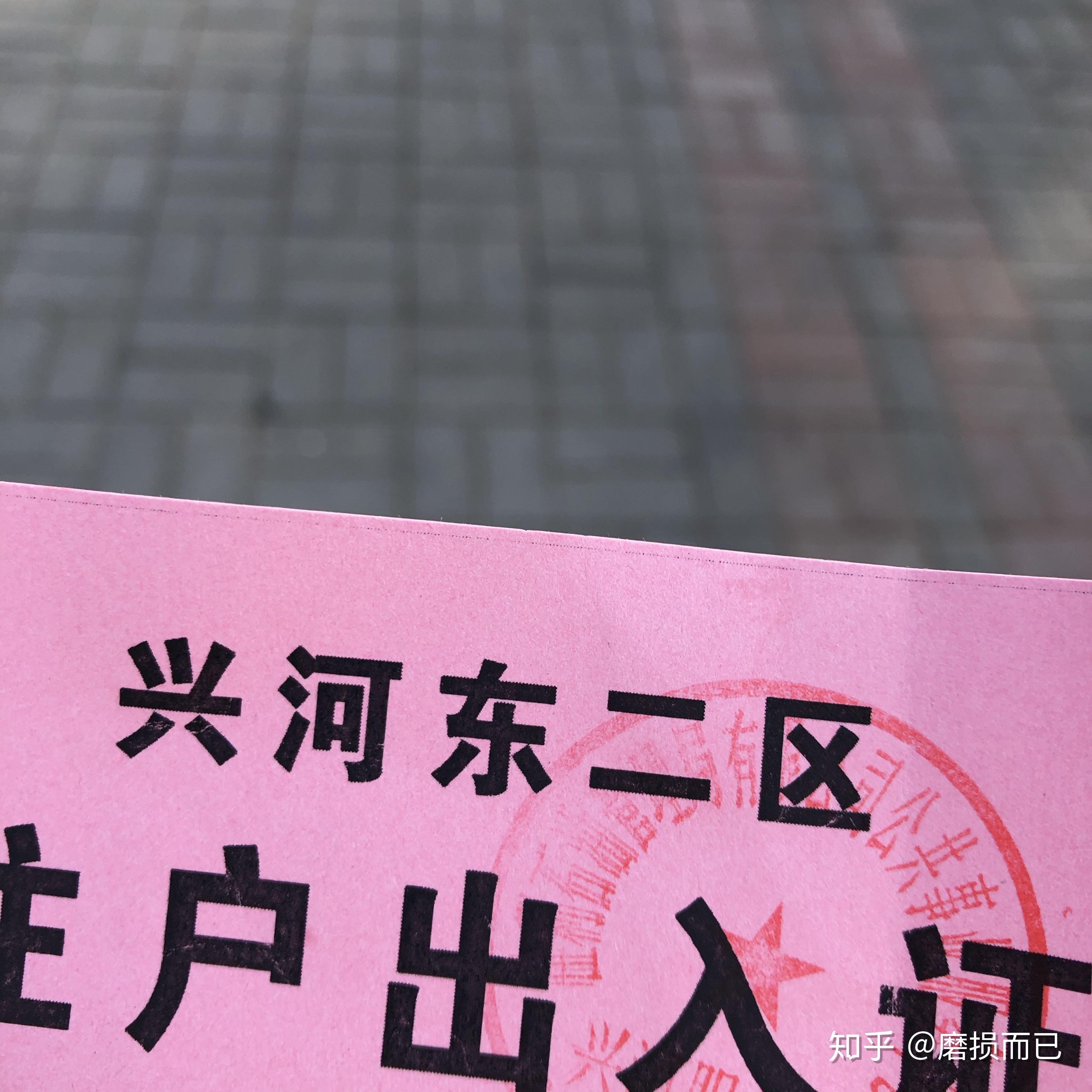 山东新增本土无症状6例〃山东新增69例无症状-第2张图片