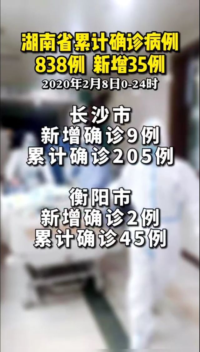 “8日山东疫情速报” 8日山东疫情速报今天？-第1张图片