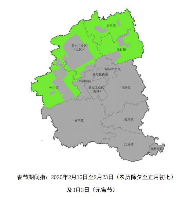 「上海两地降为低风险」〃上海8月17日起全部降为低风险区-第1张图片