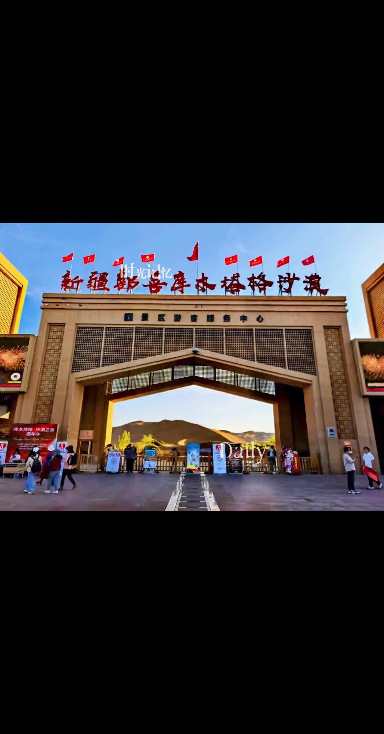 新疆新增︰(新疆新增的县名字叫什么)-第2张图片