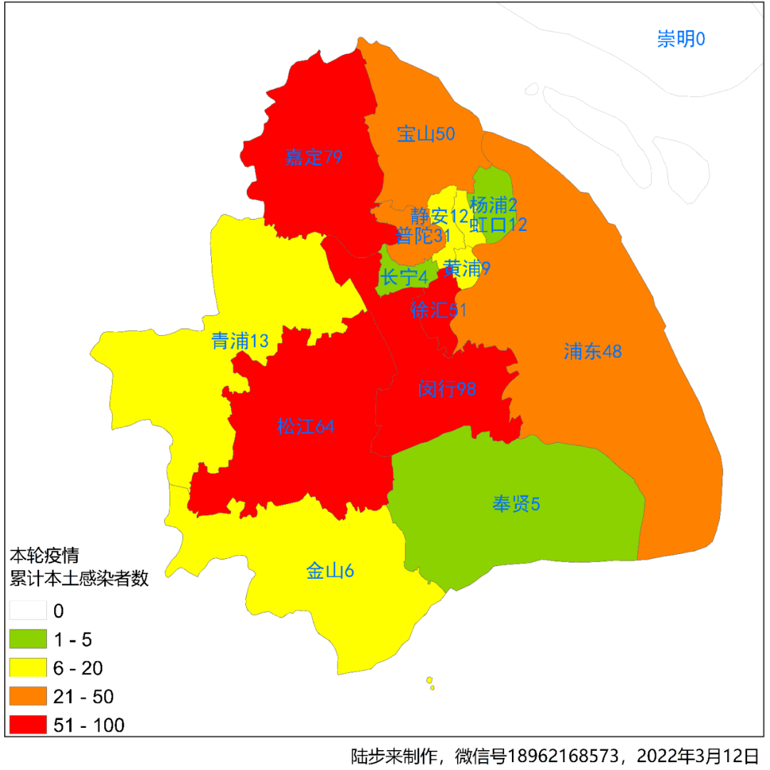 “上海增本土确诊17例	” 上海新增本土案例？-第3张图片