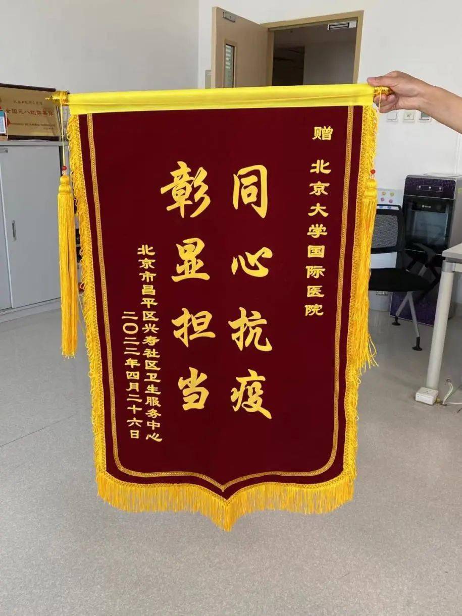北京大学1名学生核酸阳性-北京某大学环境阳性-第2张图片