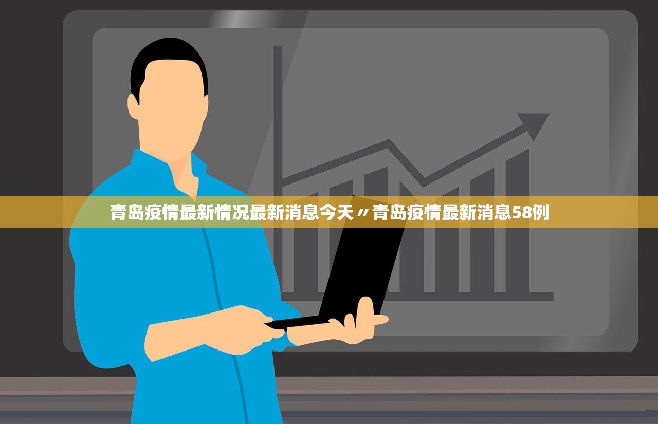 31省份新增本土确诊40例涉2省份︰(31省份新增确诊37例27例为本土病例)-第3张图片
