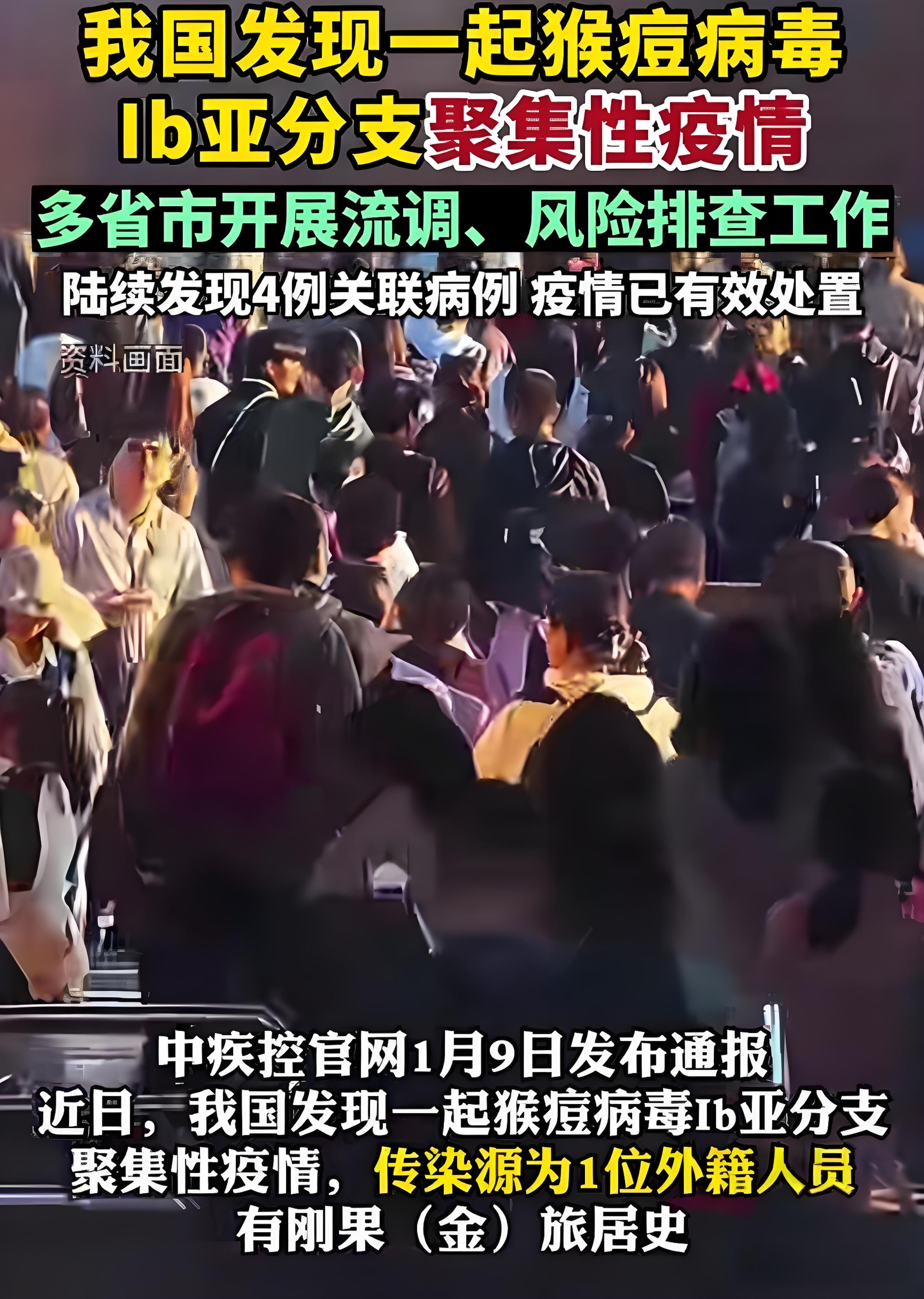 北京疫情最新新增〃北京疫情最新情况 最新消息 疑似病例-第3张图片