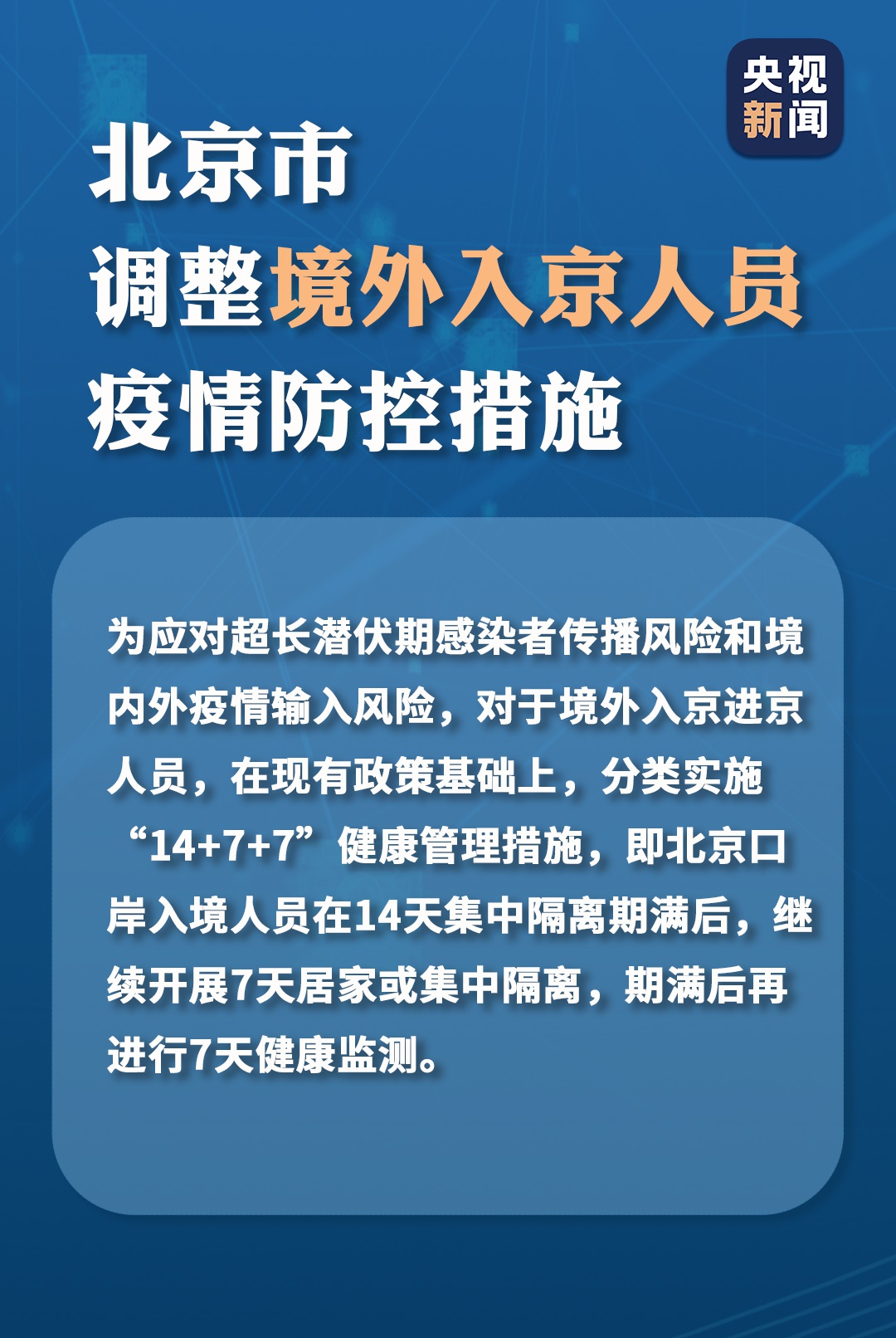 “高风险多久能降为低风险” 高风险多久能降为低风险呢？-第1张图片