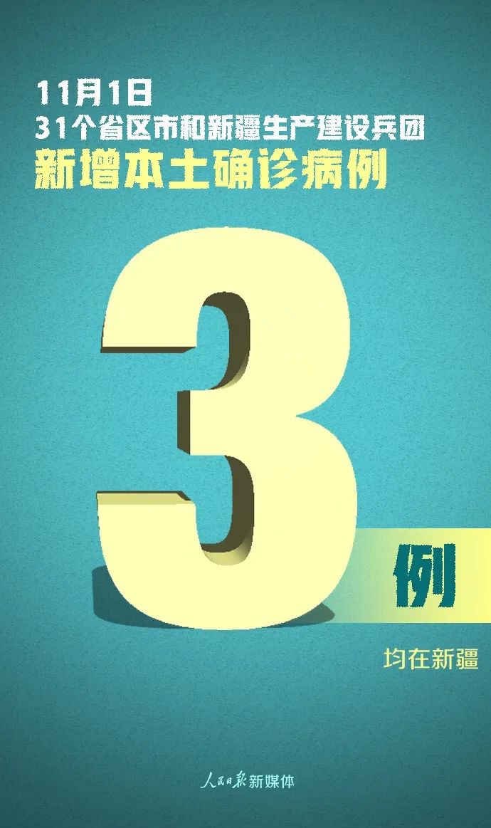 广东增本土确诊10例,广东增本土确诊11例-第3张图片