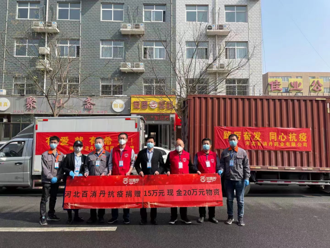 “保定安国疫情最新消息今天	” 保定安国是疫区吗？-第2张图片