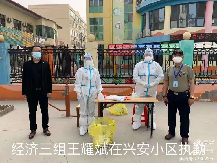 “保定安国疫情最新消息今天” 保定安国是疫区吗？-第3张图片