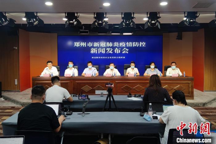 郑州疫情最新新闻-郑州疫情最新通报今天详细-第1张图片