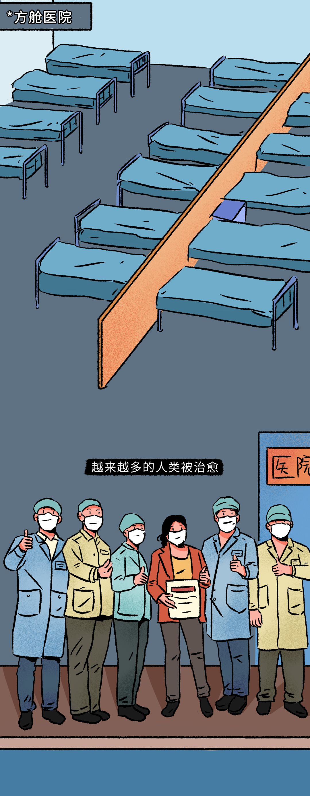 “陕甘宁新增病例:活动轨迹点多” 陕甘宁都是哪些地方？-第1张图片