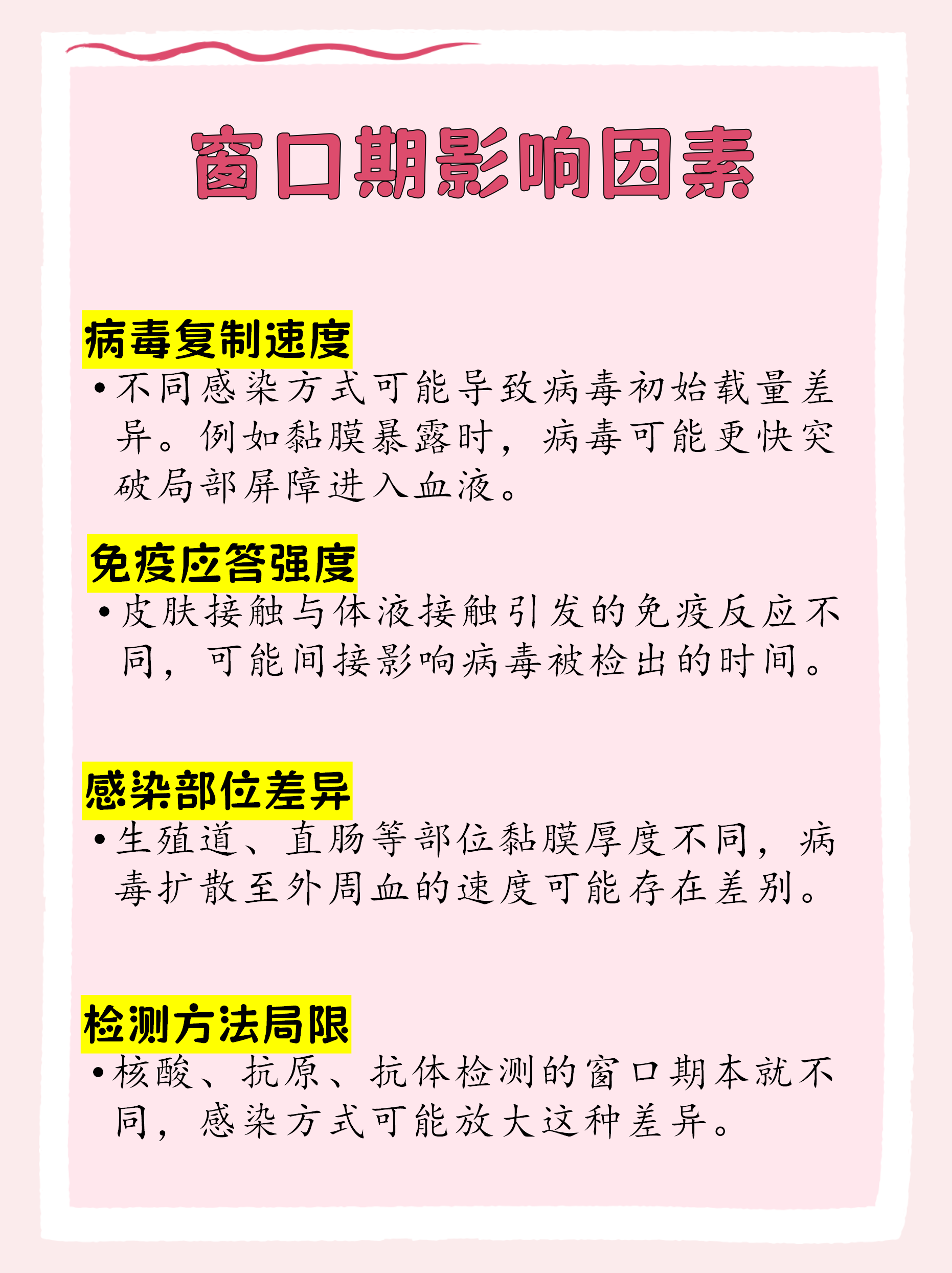 乌鲁木齐:先传播后出阳加大防疫难度,乌鲁木齐出现病例了吗-第1张图片