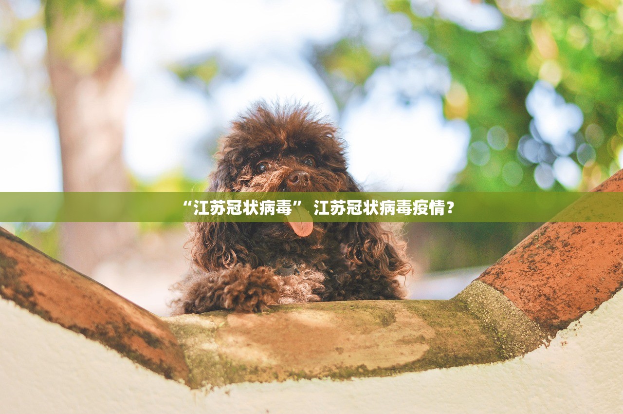 “山东疫情最新报告” 山东疫情 最新？-第2张图片