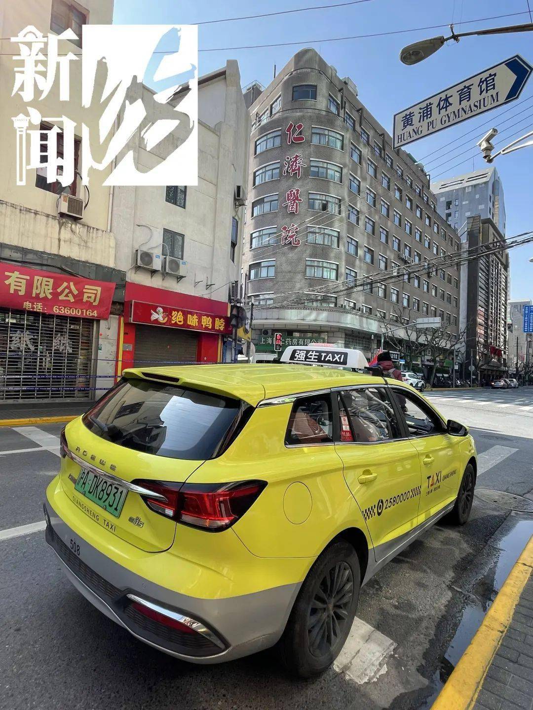 【上海新增一个中风险地区/上海新增一中风险小区】-第1张图片