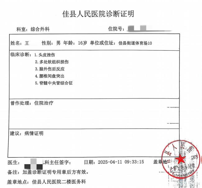 “陕西新增30例本土确诊病例” 陕西新增本土确诊病例12例？-第2张图片