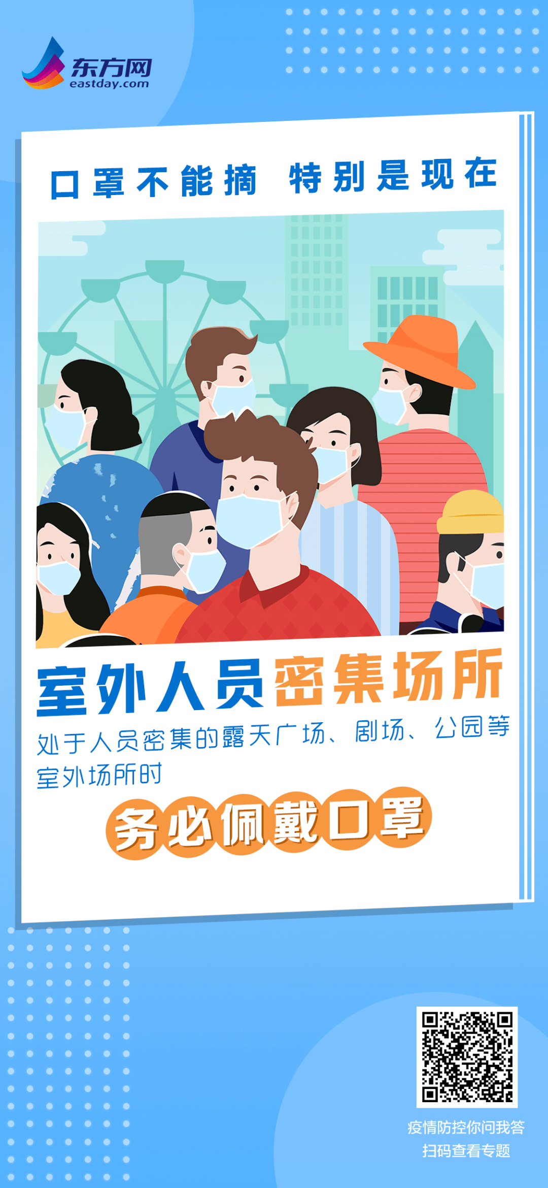 「上海小区解封最新消息」〃上海绝大部分小区封闭管理-第2张图片