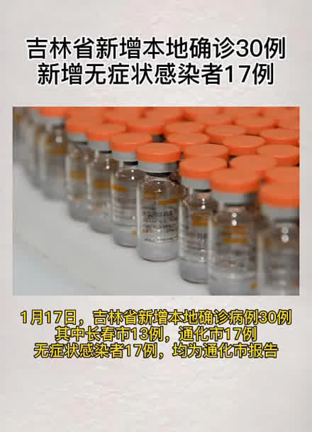 北京新增6名感染者:均为高校学生,北京新增1例输入病例哪个学校-第2张图片
