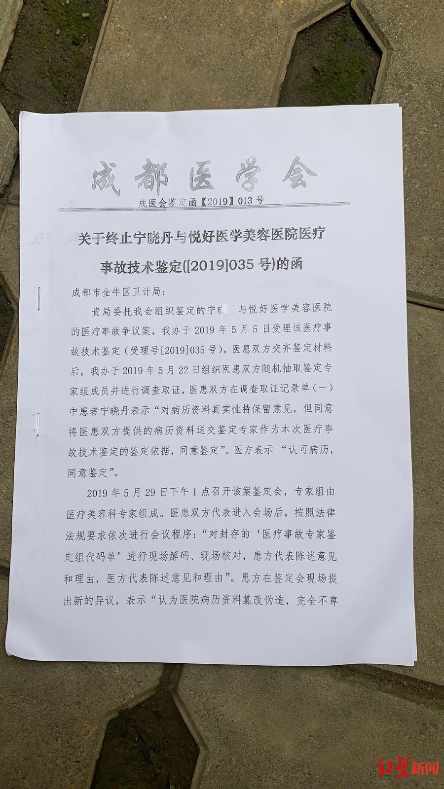 “成都新增1例本土曾去西安等地出差” 成都新增病历轨迹？-第1张图片