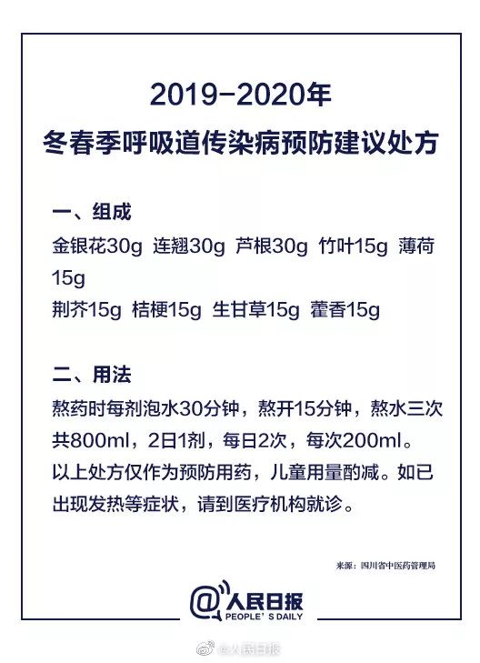“成都新增1例本土曾去西安等地出差	” 成都新增病历轨迹？-第2张图片