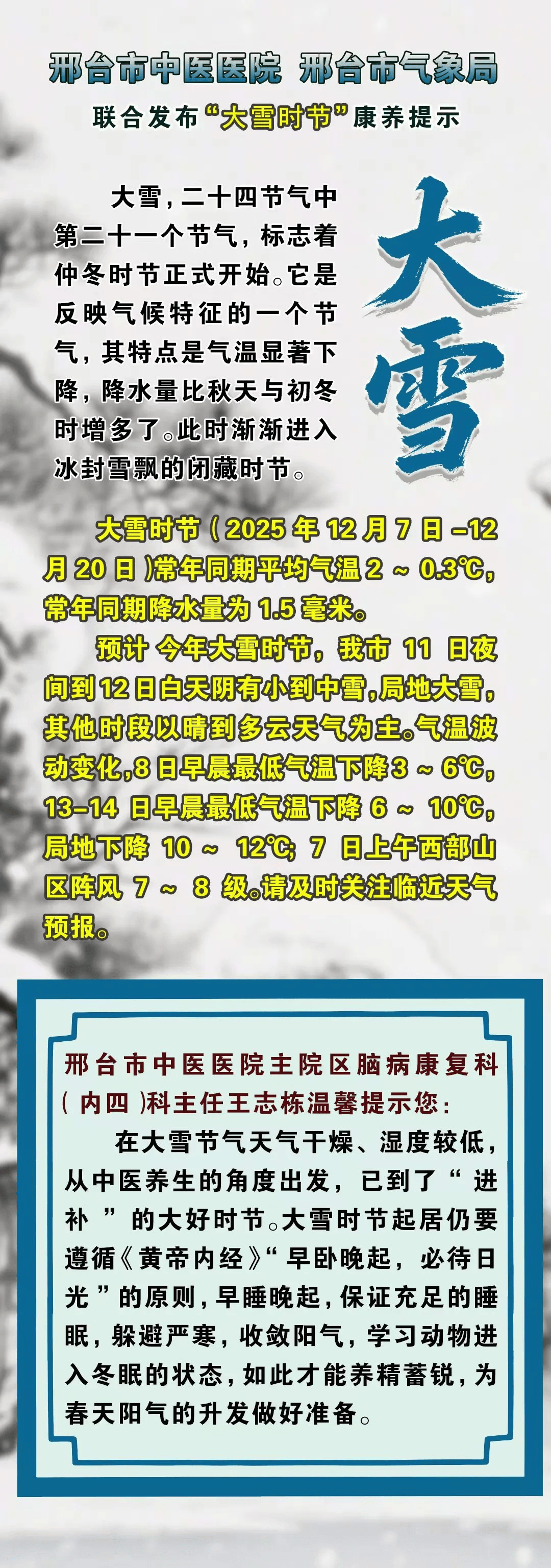河北近期又出现疫情了-河北最近几天疫情-第3张图片