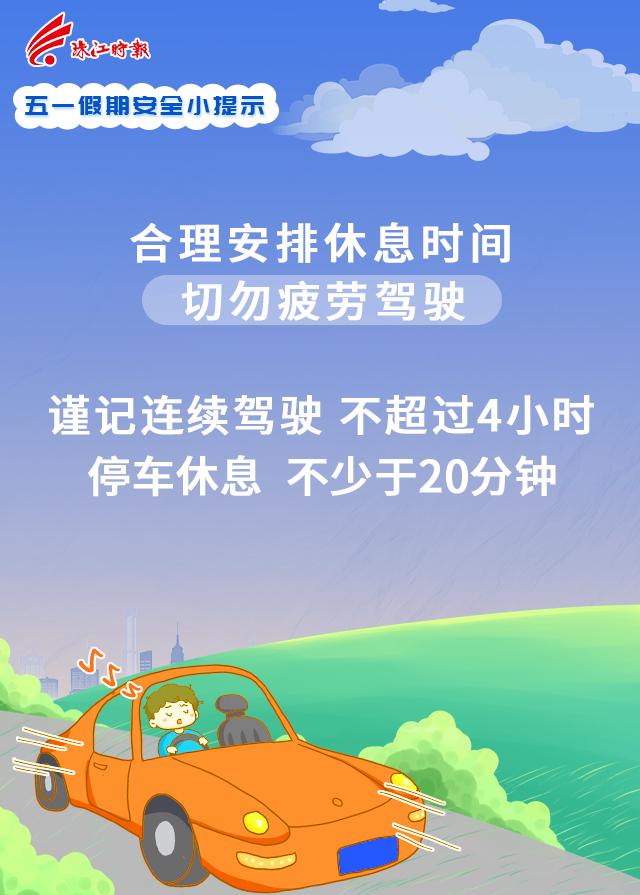 五一假期调整,五一假期调整变化-第1张图片