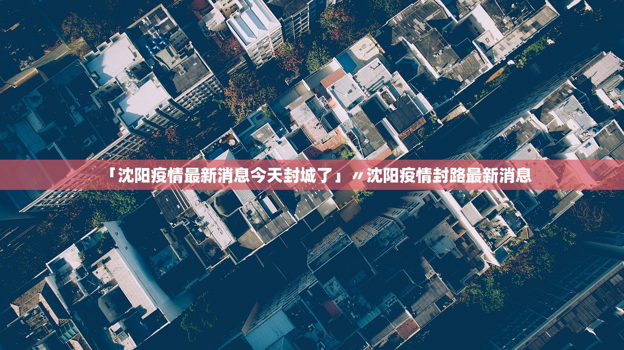 「31省区市新增确诊10例含本土1例」〃31省区市新增确诊42例本土33例-第1张图片