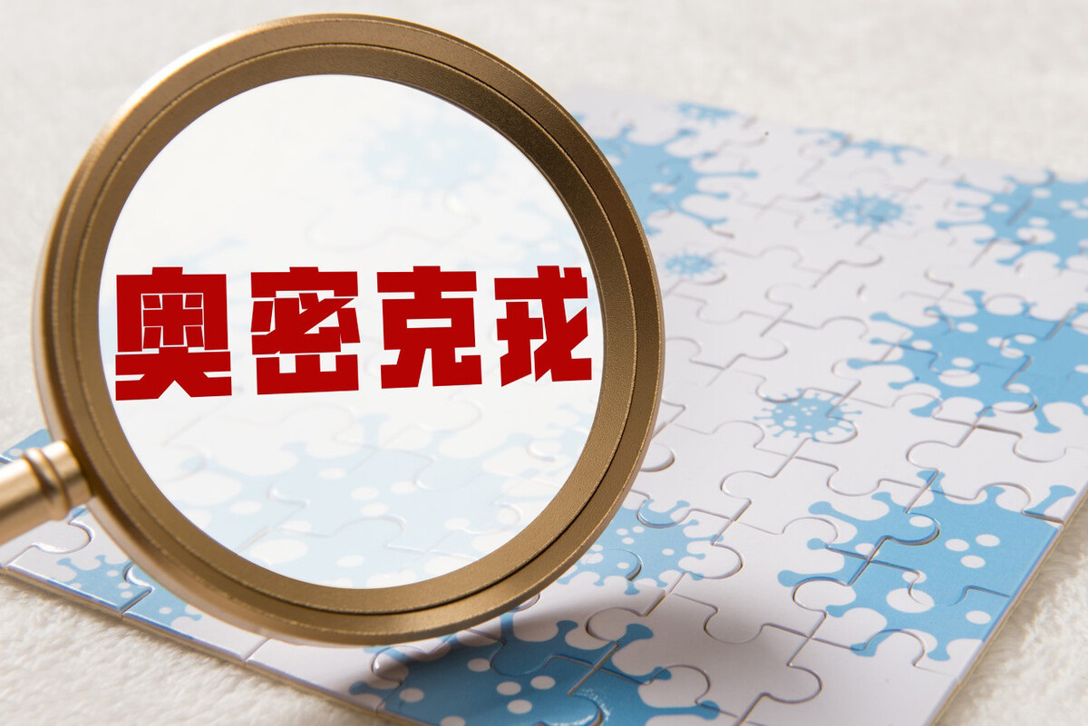 全国各城市感染高峰小程序-感染城市排名-第1张图片