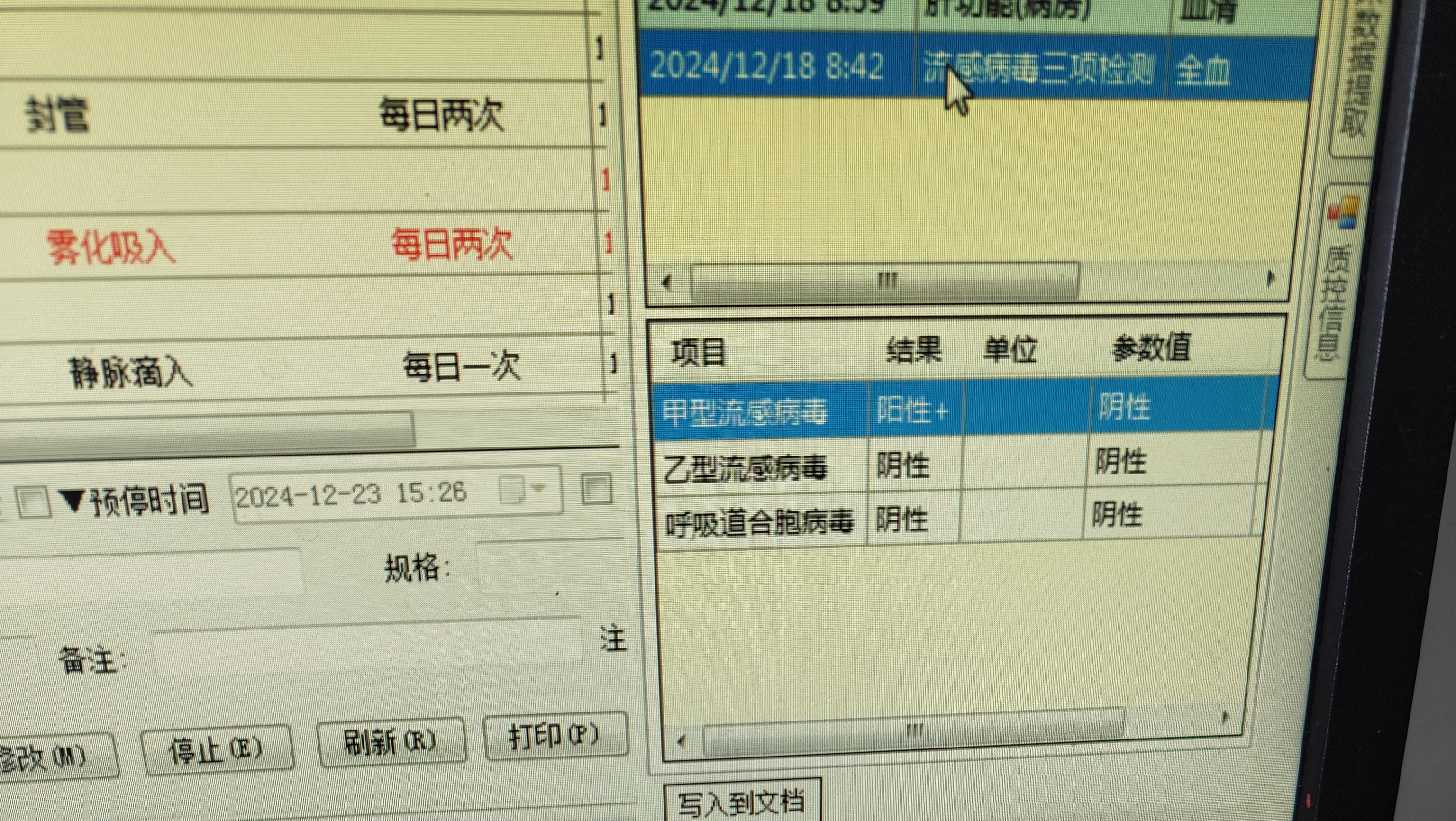 天津新增3例本土确诊病例-天津新增4例本土新冠肺炎确诊病例-第1张图片