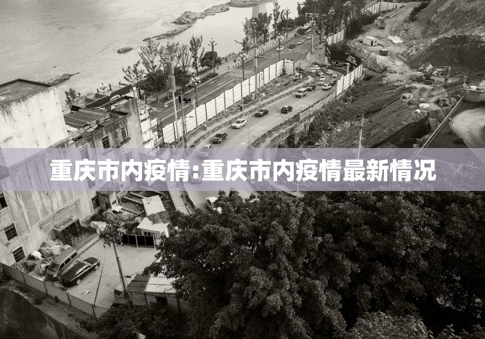 “31省区市新增1例确诊病例” 31省区市新增10例确诊？-第1张图片